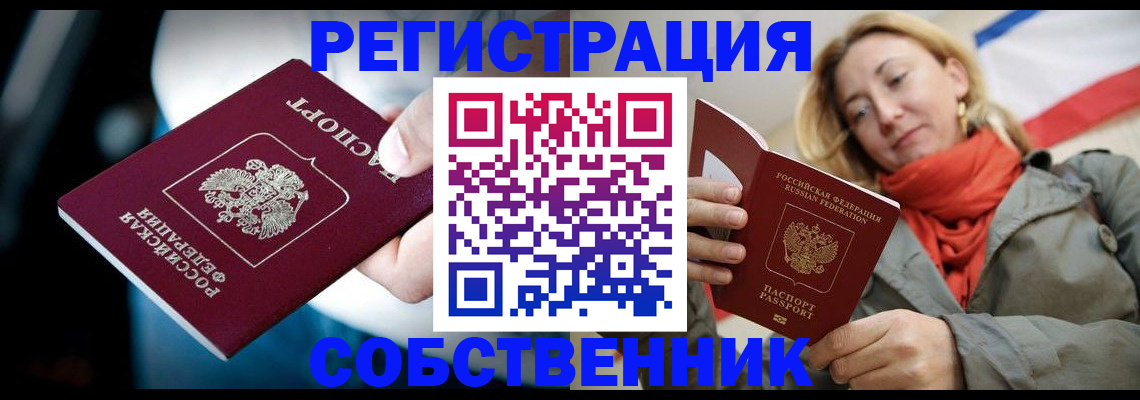 регистрация для дет. сада в Кирово-Чепецке