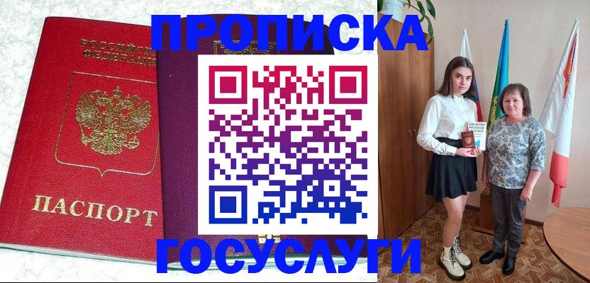 найти адрес прописки в Кирово-Чепецке