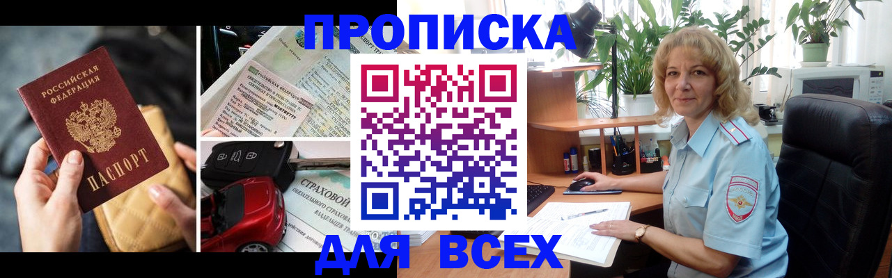 регистрация для дет. сада в Кирово-Чепецке